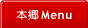 �{��Menu
