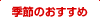 �G�߂̂�������